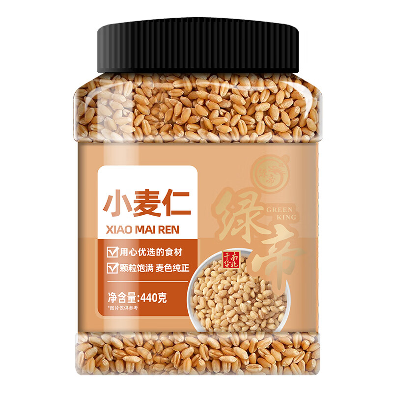 绿帝小麦仁麦粒饱满大小均匀麦香浓郁绵糯可口微微回甘色正味香440g