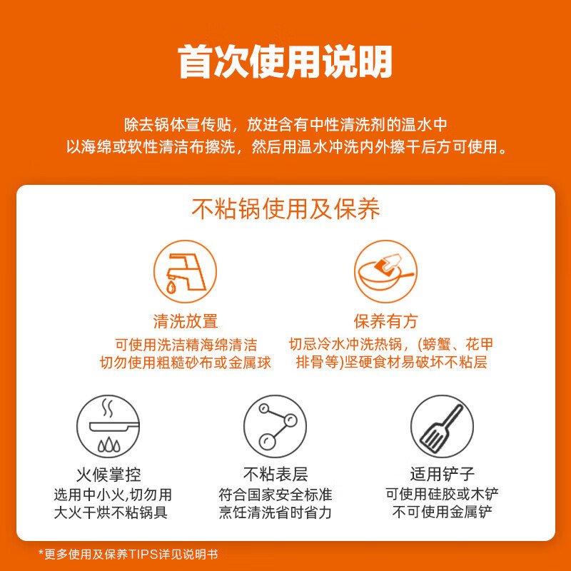 苏泊尔(SUPOR)煎锅火红点聚油平底锅不锈钢锅家用不粘锅磁炉通用适合3-6人 EJ30CAS01 30cm送硅胶铲