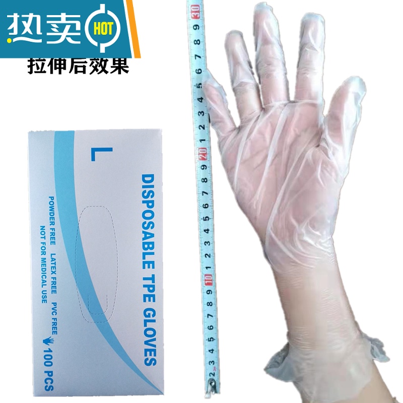 敬平PVC100只分指手套复合丁腈加厚防护TPE洗碗烘培乳胶 透明PVC袋装20只 码数克重见详情 L高清大图