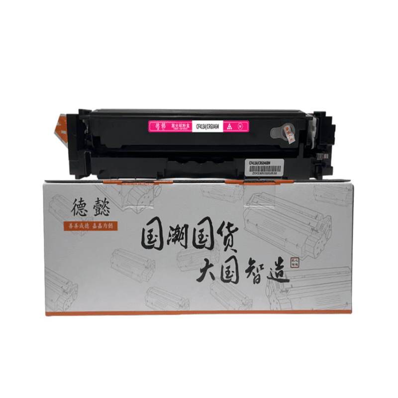 德懿 CF413A/410A 红色硒鼓 带芯片 2300 页易加粉图片