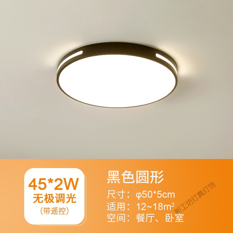苏宁放心购 超薄led吸顶灯圆形北欧客厅灯具简约现代厨房书房阳台房间卧室灯