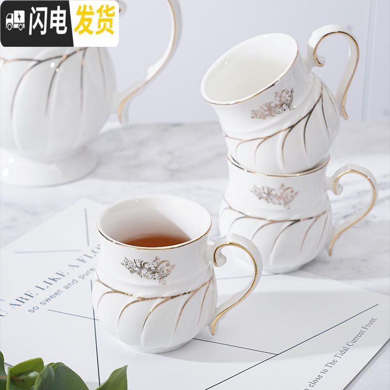 三维工匠欧式描金水杯套装茶具整套茶具陶瓷杯茶杯家用水杯带盖水杯大容量 金枝玉叶(平盘) 8件