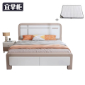 宜掌柜 实木1.5米床 实木1.5米床含床垫床头柜 套