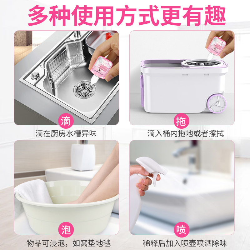 美舒洁一滴香厕所除臭卫生间马桶下水道除臭剂室内去味空气清新剂