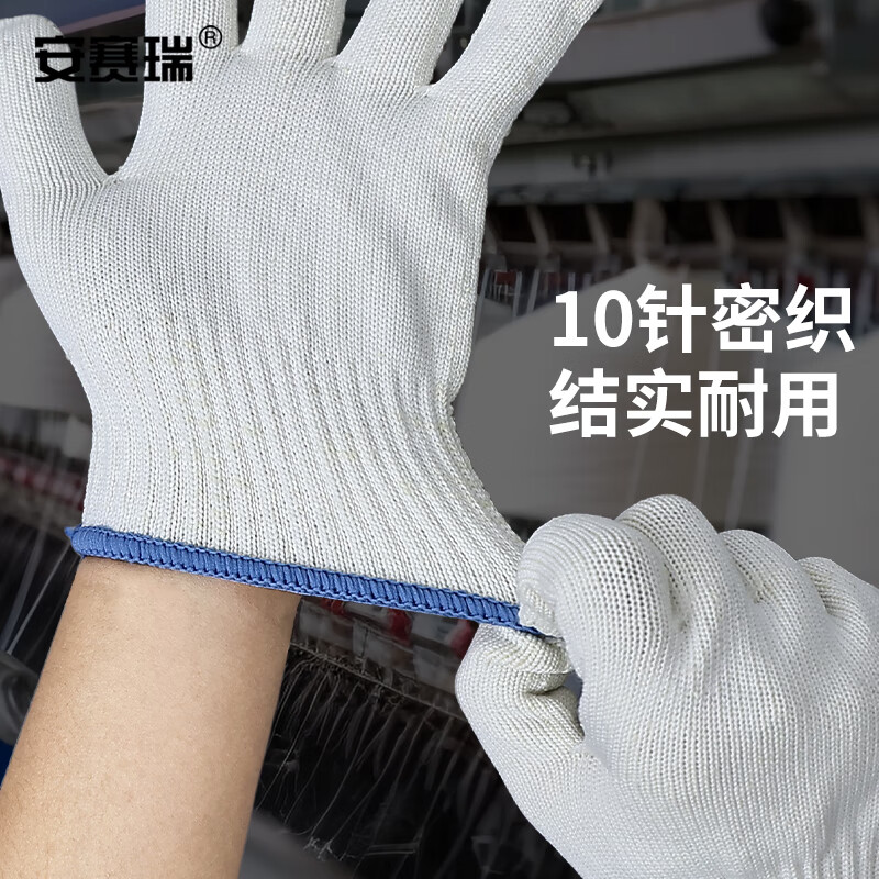安赛瑞创意多功能置物架简约设计承重强耐用五金架高清大图