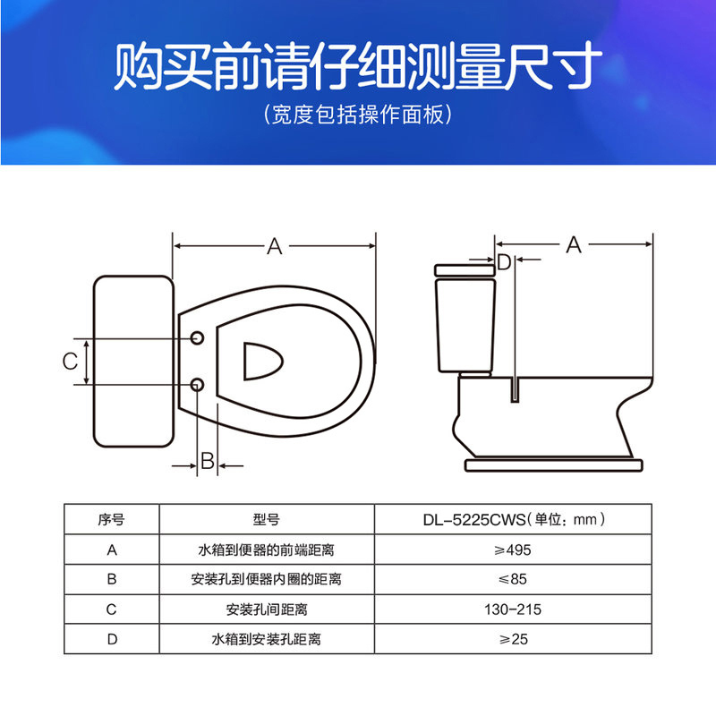 松下智能马桶盖板支持即热水洗暖风吹拂洁身器坐便器盖板移动冲洗便圈加温DL-5225CWS