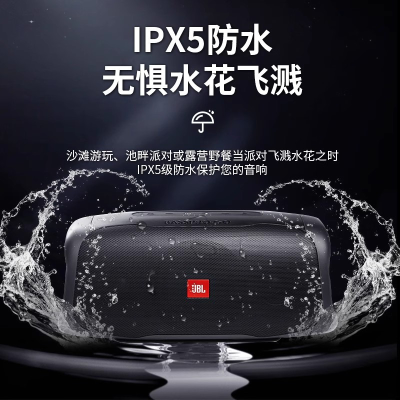 JBL BASS PRO GO户外便携式喇叭蓝牙音箱战神车载有源低音炮音响