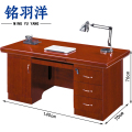 铭羽洋电脑桌单人张