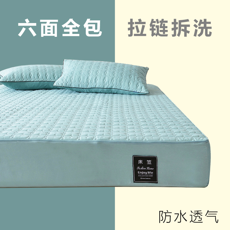 美帮汇定做制六面全包床笠防水隔尿透气床单可洗床垫套拉链式1.2米床笠高清大图