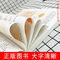 学霸课堂 小学生小古文120课 60课上册小升初文言文衔接课程国学读本 小学生国学启蒙阅读练习文言文阶梯训练