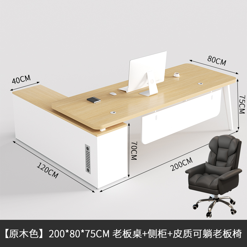圣承启 班桌 2m带椅张高清大图