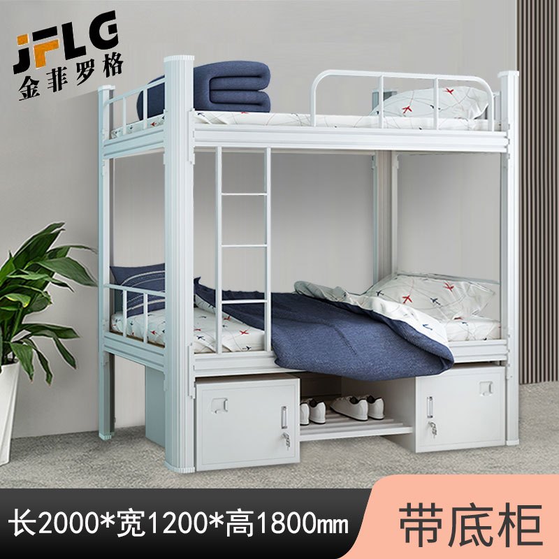 苏宁 金菲罗格 办公家具 宿舍钢制上下铺铁艺床带柜高清大图