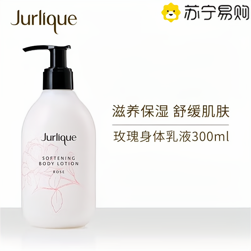 十大有香味身体乳排名(最香的身体乳是什么牌子的)