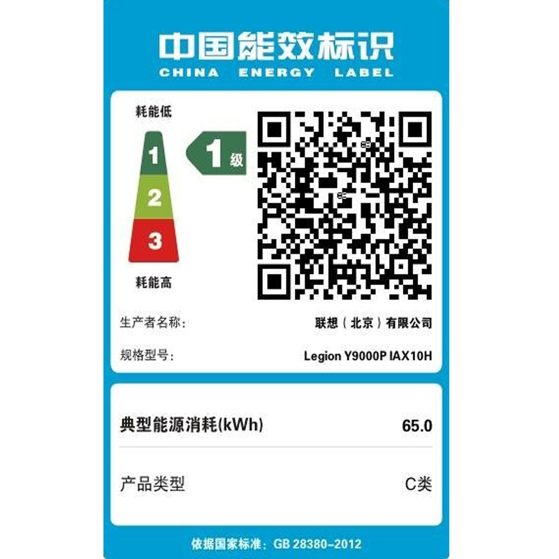 联想(Lenovo)拯救者Y9000P AI元启16英寸游戏本电脑(Ultra 9 275HX 32G 1T RTX5060-8G 2.5k 240Hz OLED)冰魄白 官方标配高清大图