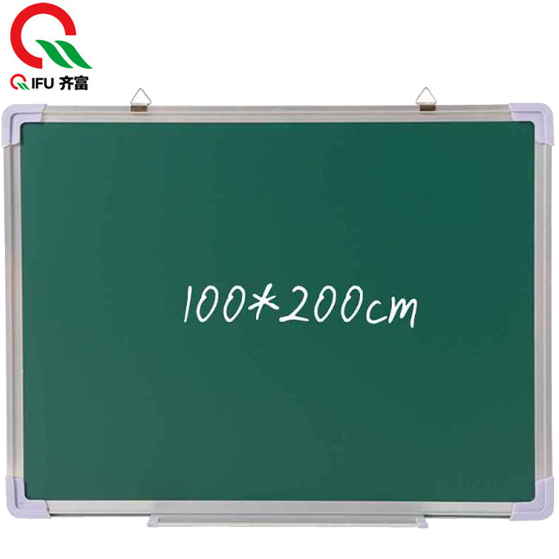 齐富(QIFU)100*200cm单面磁性绿板 粉笔书写教学家用留言板儿童家用绿色板儿童写字练习板儿童家用软黑板软白板