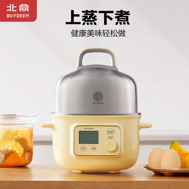 北鼎G37/003 多功能电蒸锅 小鹅黄高清大图