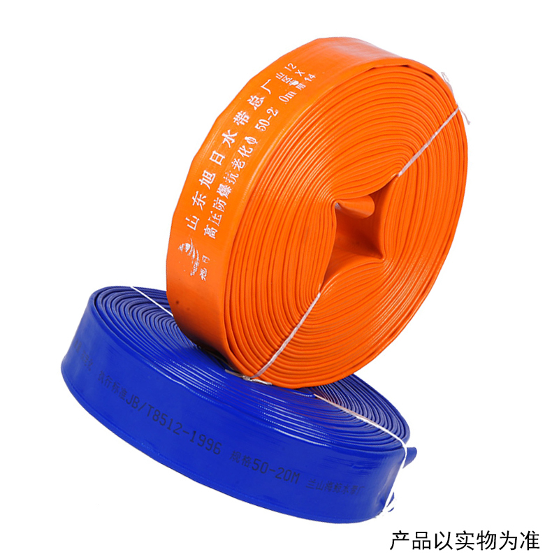 水泵水带 农用水带灌溉水管塑料软管 2寸普通(12斤20米)