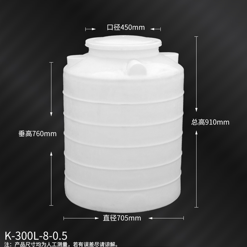 三连环储水桶蓄水桶PE桶塑料水塔储水罐300L 运费