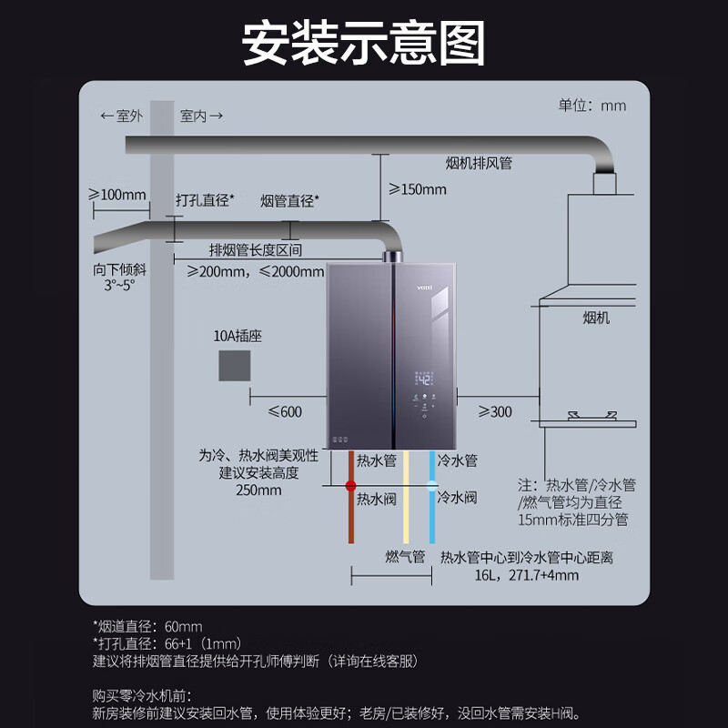 华帝(vatti)18升燃气热水器天然气G5L零冷水5A一级恒温下置风机一级降噪双层密闭稳燃舱变频水伺服i12571B高清大图