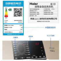 海尔（Haier）8公斤变频滚筒洗衣机大容量洗衣机 香槟金外观 轻柔雪纺洗