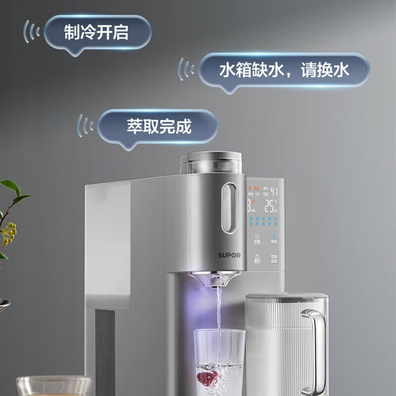 苏泊尔(SUPOR)台式净饮机 饮水机 SW-50JR08(单位:台)高清大图