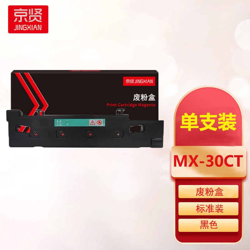 京贤MX-30CT废粉盒CDAIU0914DS59 MX30CT适用夏普MX-C2621 3121 4081一支