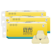 斑布（Babo）卷纸 BASE系列本色竹浆三层卫生纸无芯卷纸卫生卷纸巾80g*10卷
