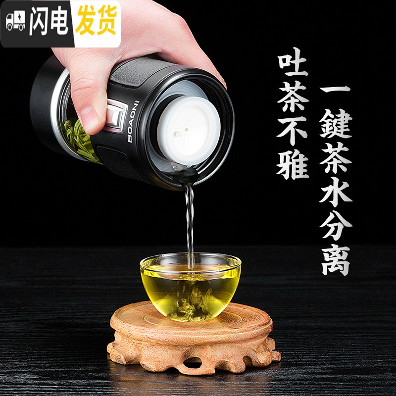 三维工匠茶水分离杯保温杯316不锈钢泡茶杯水杯便携男士女 [尊享版]优雅红高清大图