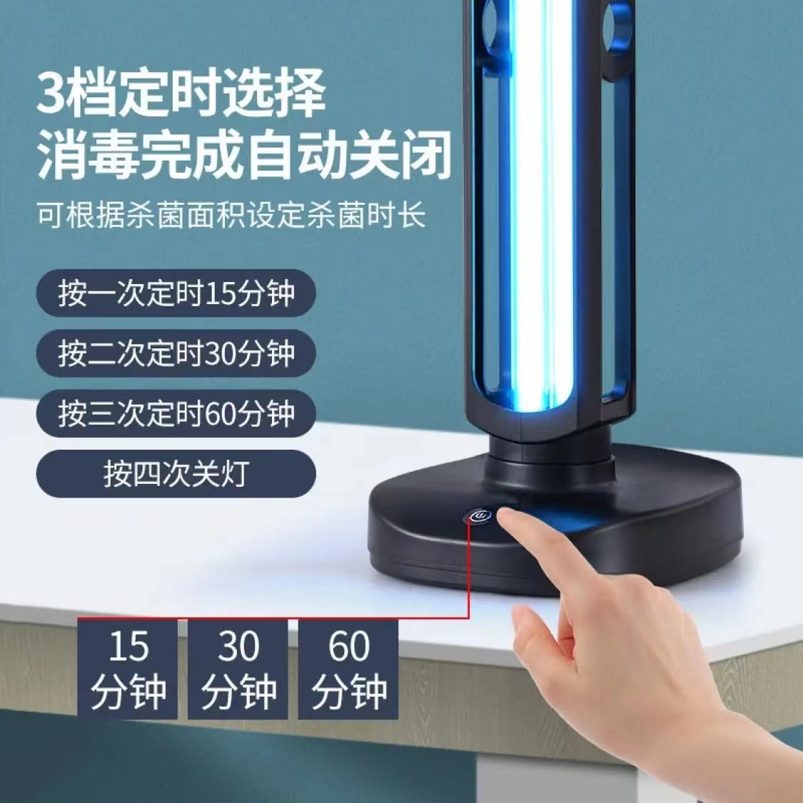 诗梵士 紫外线杀菌灯 不虚标65W[臭氧+遥控+定时] 一个高清大图