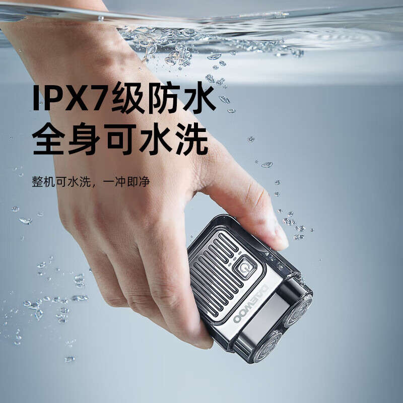 DAEWOO大宇 迷你小巧便携式电动剃须刀星空灰SH06星空