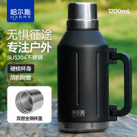 哈尔斯（HAERS）保温壶杯户外旅行壶不锈钢大容量保温瓶车载保温水壶1.2L沙漠黄 夜空黑