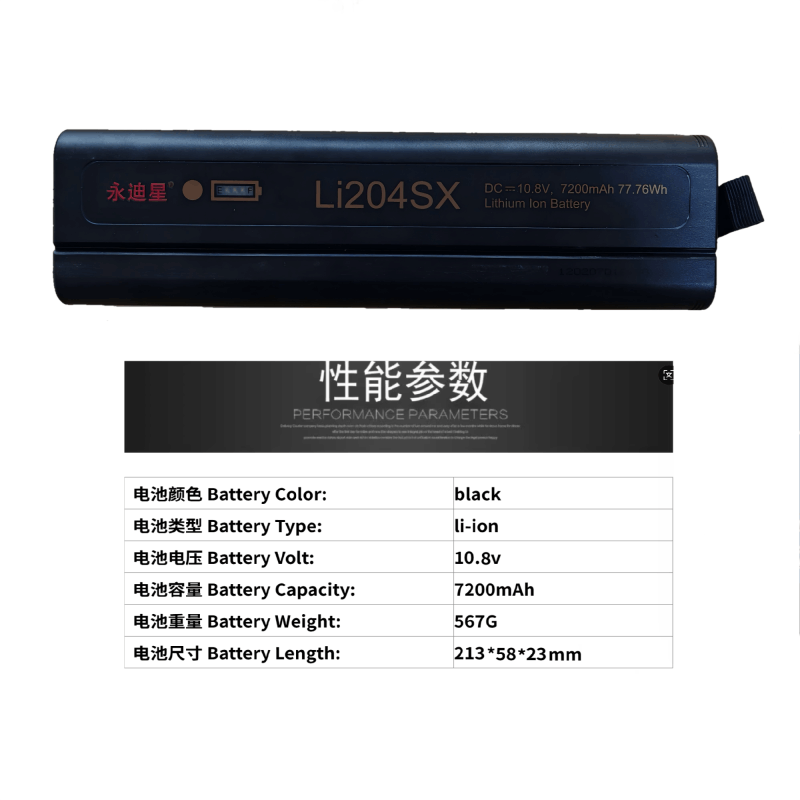 永迪星 光时域反射仪电池 Li204SX 适用于JDSU/安立/EXFO/横河/VIAVI等进口品牌图片