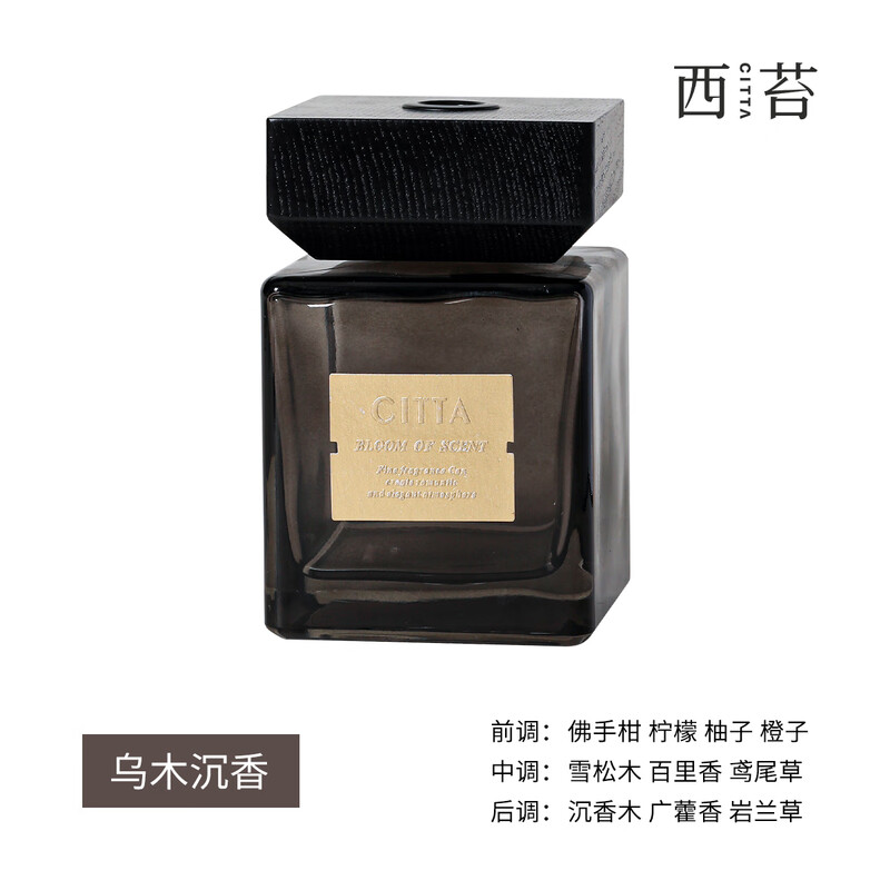 CITTA 香薰用品木盖方瓶大号 乌木沉香500ml