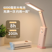 雷士照明NVC护眼智能台灯LED阅读灯可调光调色温触摸控制创意设计