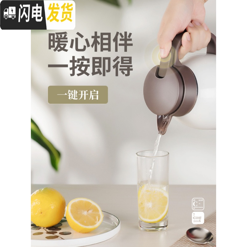 三维工匠保温壶家用保温水壶大容量热水瓶不锈钢保温瓶暖壶热水壶暖瓶 钢本色2500高清大图