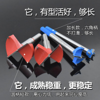定做 木工开孔器合金头加长型六角柄木板板石膏板塑料打孔扩孔器钻头