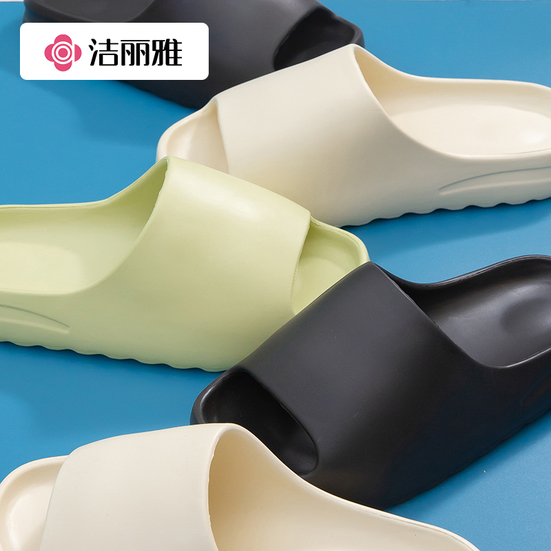 洁丽雅夏拖鞋女居家用浴室洗澡防滑柔软轻便室内凉拖鞋男士情侣814-1