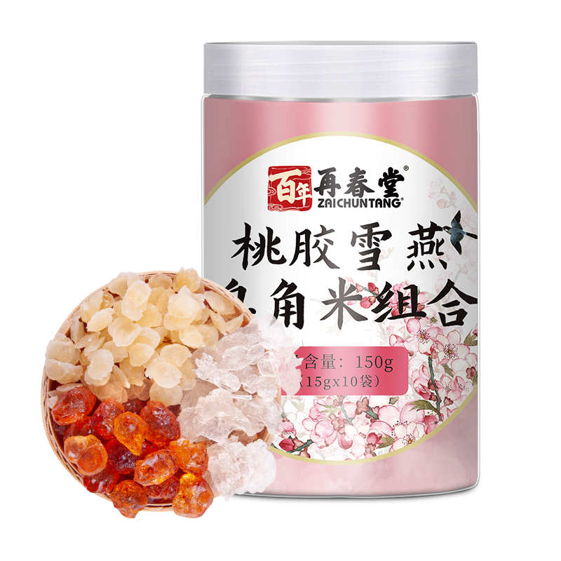 买1送1送同款再春堂桃胶皂角米雪燕组合150g(15g*10包)食用保健茶饮 营养品小袋包装