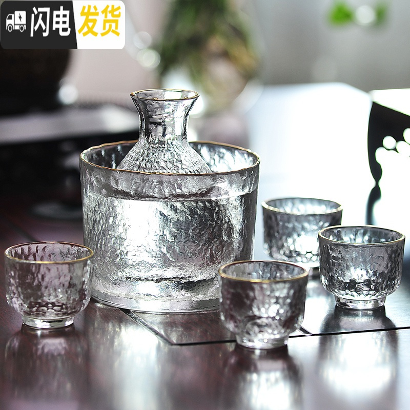 三维工匠日式玻璃酒温酒器烫酒壶家用一两白酒杯咖啡锤纹金边 灰包+金边1壶1缸4杯级