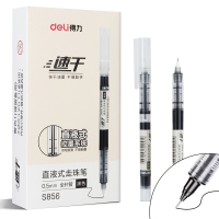 得力deliS856 全针管直液笔走珠签字笔 商务办公学生中性笔会议笔 0.5mm12支装