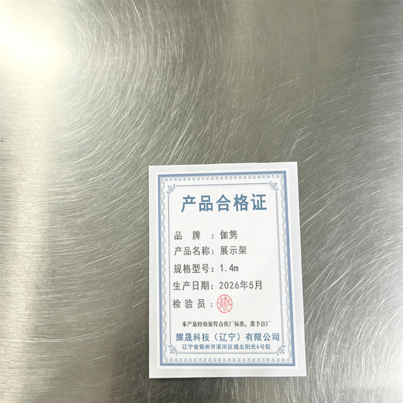伽隽 处置台 1.4m 台高清大图