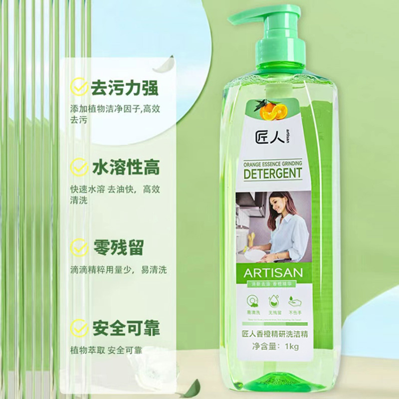 匠人 香橙精研(超浓缩)1kg 洗洁精高清大图