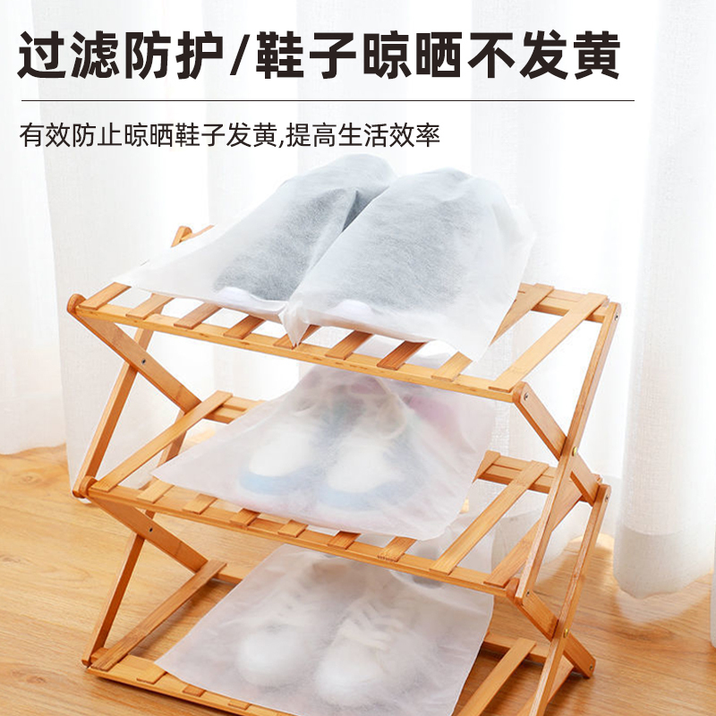 [补贴10%]晒鞋防黄鞋袋装鞋子的收纳袋一次性防尘袋鞋套防潮袋子旅游旅行