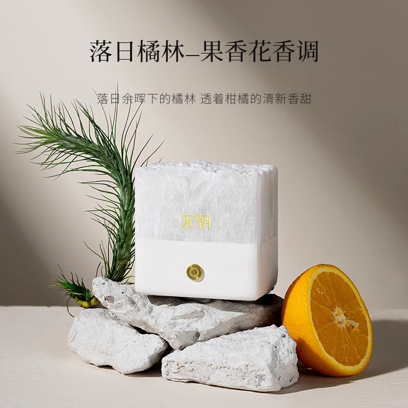 宋朝 冰川系列扩香晶石精油20ml KXS高清大图