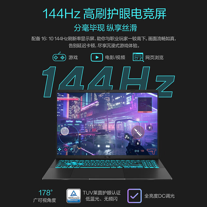 华硕(ASUS)无畏Pro16 酷睿版 16英寸AI轻薄笔记本电脑 酷睿Core5 210H 16GB内存 1TB固态 RTX5050独显 黑高清大图