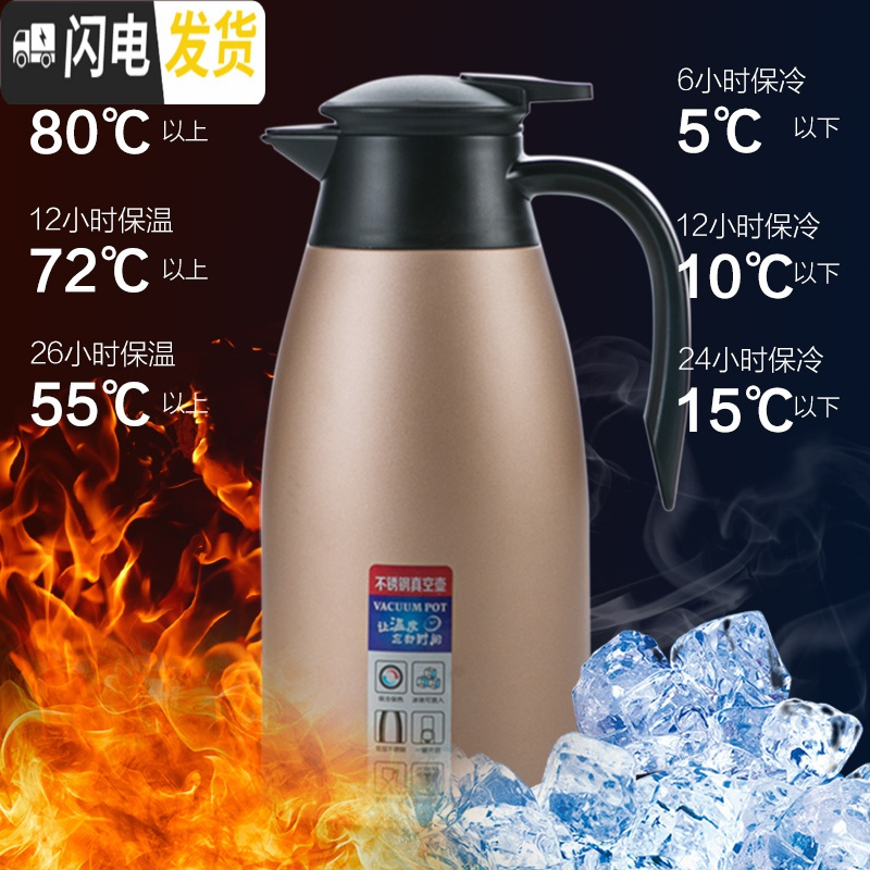 三维工匠304不锈钢内胆保温水壶家用保温壶 小型热水壶开水瓶热水瓶 不锈钢色