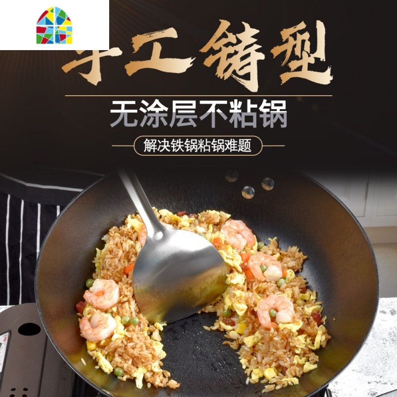 锅老式无涂层家用生铁炒锅平底炒菜锅燃气灶电磁炉锅 FENGHOU 圆底40cm(熟铁盖款)
