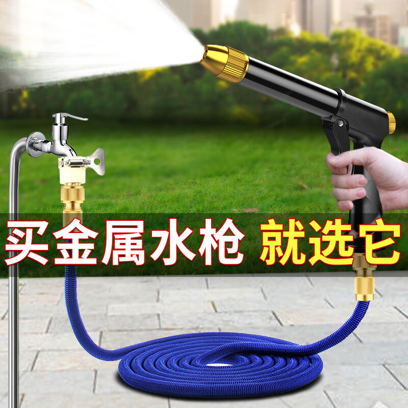 谋福 高压洗车水枪 水管软管 园艺可伸缩浇花清洁水管喷头[黑色水枪+7.5米水管注水前2.5米]高清大图