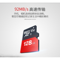 视频监控专用卡128G