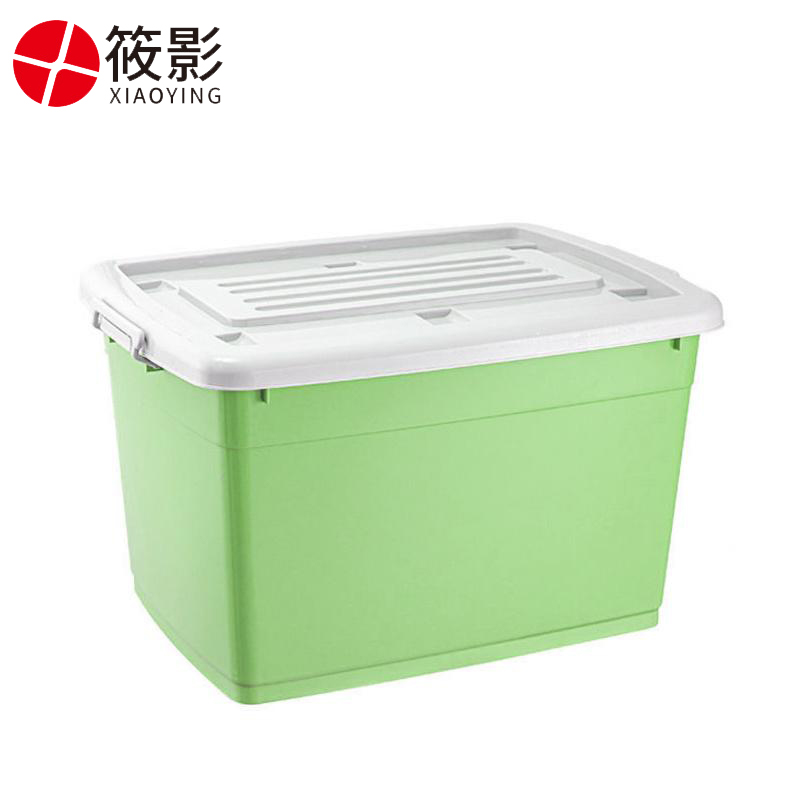 筱影 塑料收纳箱710*510*425mm个